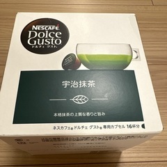 ドルチェグスト　宇治抹茶の画像