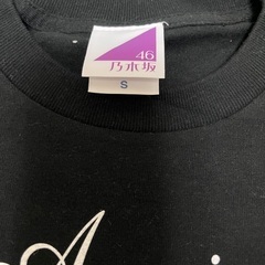 白石麻衣さん生誕TシャツS ※商品説明欄必読の画像