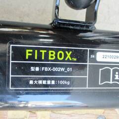 FITBOX　フィットネスバイク　FBX-002W-01　動作良好　スピンバイク　エアロバイク　第3世代　負荷8段階　エクササイズ　フィットボックスの画像