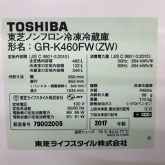 6ドア冷蔵庫　TOSHIBA    GR-K460FWの画像