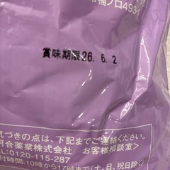 150粒 栄養グミ カワイ鉄　ビタゼリー　ビタミン　鉄分　 子供の画像