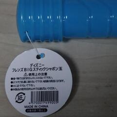 ディズニー フレンズbig　スティック　 シャボン玉の画像