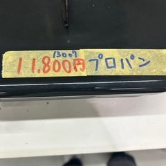 【LPガスコンロ】【パロマ】クリーニング済/6ヶ月保証付き【管理番号13007】横の画像