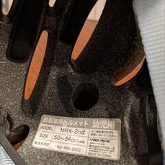 子ども用自転車ヘルメットの画像