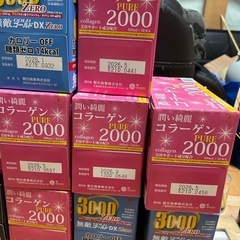 【取引中】美容・栄養ドリンク 各種の画像
