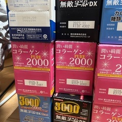 【取引中】美容・栄養ドリンク 各種の画像