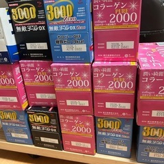 【取引中】美容・栄養ドリンク 各種の画像
