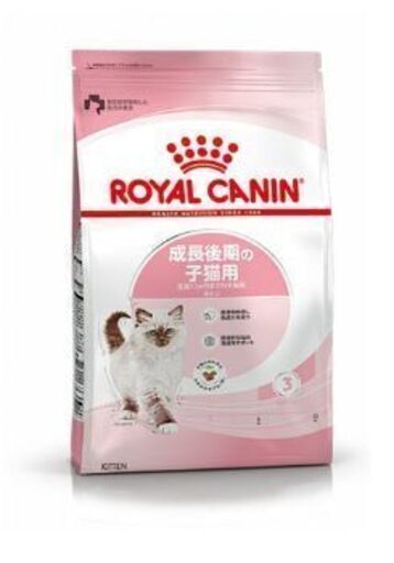 【新品未開封】2000円引き！ロイヤルカナンキトン後期2kg×2