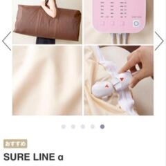 パルティール SURE LINE α シュアラインα 自宅エステの画像