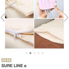 パルティール SURE LINE α シュアラインα 自宅エステの画像