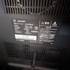SHARP LC-55US45  液晶テレビの画像