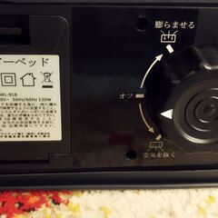 Inerlits　シングル エアーベッド /  air mattress, singleの画像