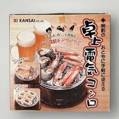 卓上コンロ　七輪　BBQ 壷焼き　ホットプレートの画像