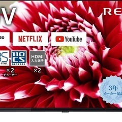 REGZA 40V型 液晶テレビ レグザ 40型超美品の画像
