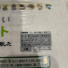 広葉樹マットの画像