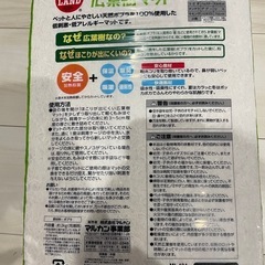 広葉樹マットの画像