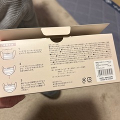 3coins不織布マスクの画像
