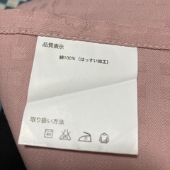 テーブルランナー  撥水加工　35×220㎝の画像