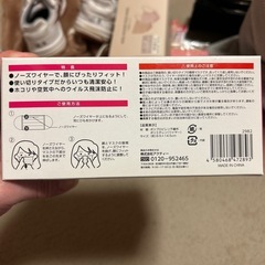 不織布マスク③の画像