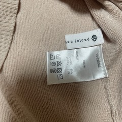 ブージュルード　ニット　トップスの画像