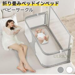 ベビーフェンス 折り畳み式ベッド囲い ベビーベッド ポータブルの画像