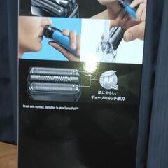 BRAUN⚡新品未使用未開封品‼️の画像