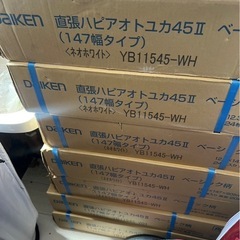 DAIKEN 直張ハピアオトユカ45I ベー （147幅タイプ） ＜ネオホワイト＞ YB11545-WH の画像