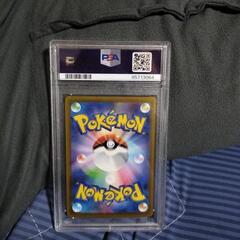 ポケカ✨PSA✨フォクスライの画像