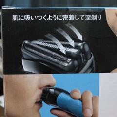 BRAUN⚡新品未使用未開封品‼️の画像