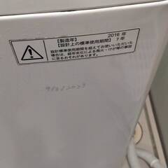 【8kg 洗濯機】TOSHIBA AW-8D3M（2016年製）の画像