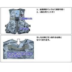 【新品】ライフジャケット キッズの画像