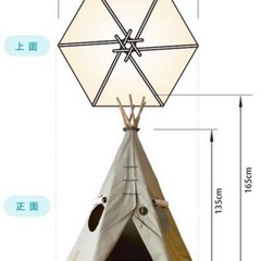 定価4万円　子供　テント　の画像