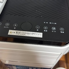 スポットクーラー　移動式エアコンの画像