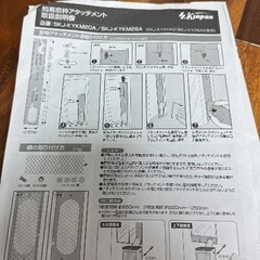 スポットクーラー　移動式エアコンの画像
