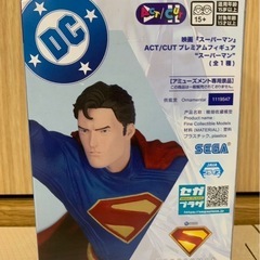 映画「スーパーマン」プレミアムフィギュアの画像