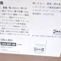 IKEA　パソコンデスク　FJALLBO　ワークデスク　フィエルボ　キャスター付き　作業机　オフィスデスク　おしゃれ　書斎　学習机　イケアの画像