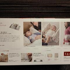 färskaファルスカベッドインベッドエイドの画像