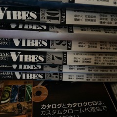 VIBESバックナンバーの画像