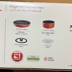 T-falフライパン、鍋セットの画像