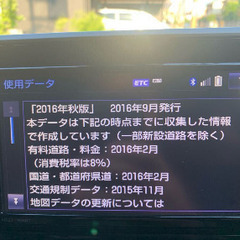 NSZT-W66T トヨタの画像