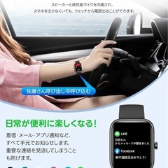 【新品】スマートウォッチ Bluetooth5.3通話 薄型 軽量 ブラックの画像
