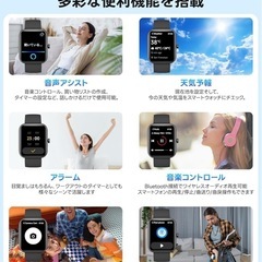 【新品】スマートウォッチ Bluetooth5.3通話 薄型 軽量 ブラックの画像