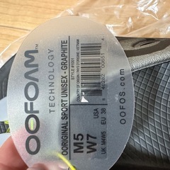 【新品】ウーフォス   の画像