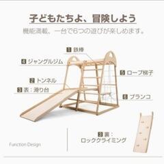 【お譲り先決まりました】木製ジャングルジムの画像