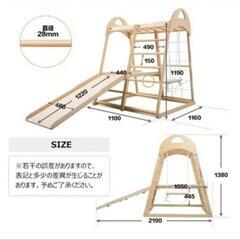 【お譲り先決まりました】木製ジャングルジムの画像