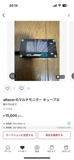 シグナス  aRacerパーツ