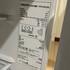 予約者決定商品の画像