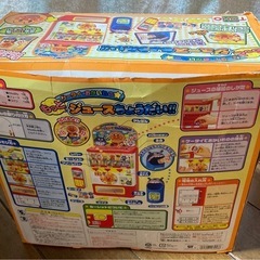 アンパンマン  自動販売機　おもちゃの画像