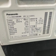 引越しで急ぎです！！Panasonic ドラム式電気洗濯乾燥機 10kgの画像
