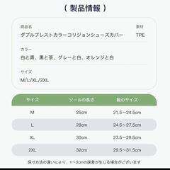靴カバー PVC防水 レインブーツカバー ブラック（22CM~23CM）の画像